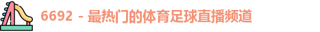 6686